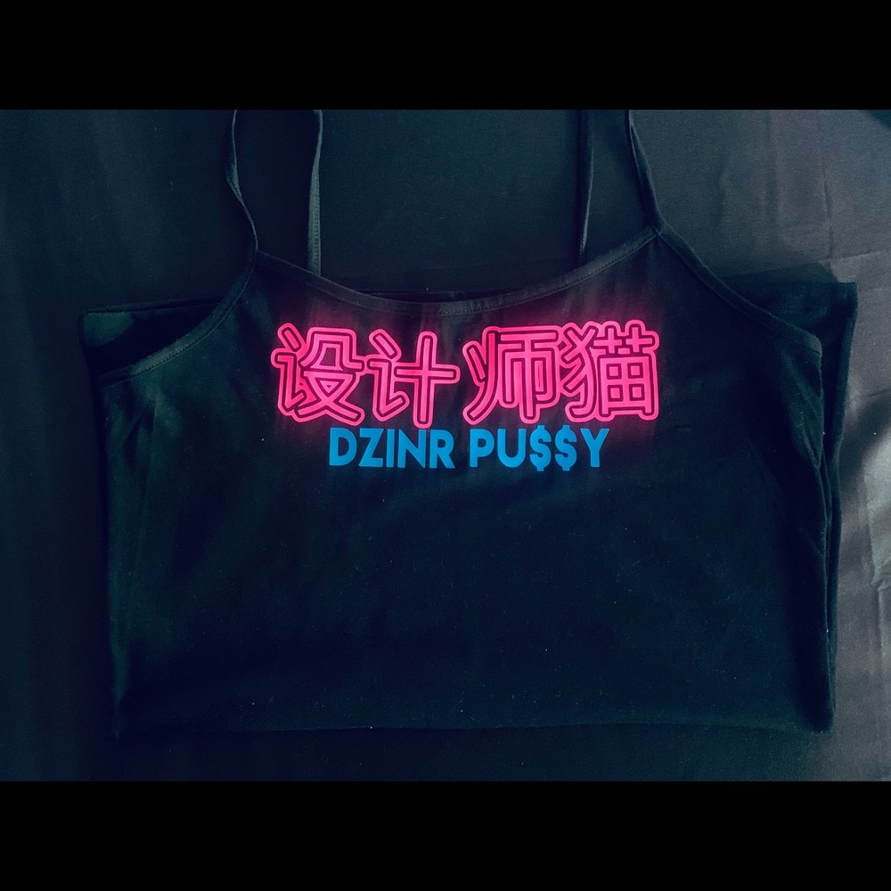 DZINR PU$$Y